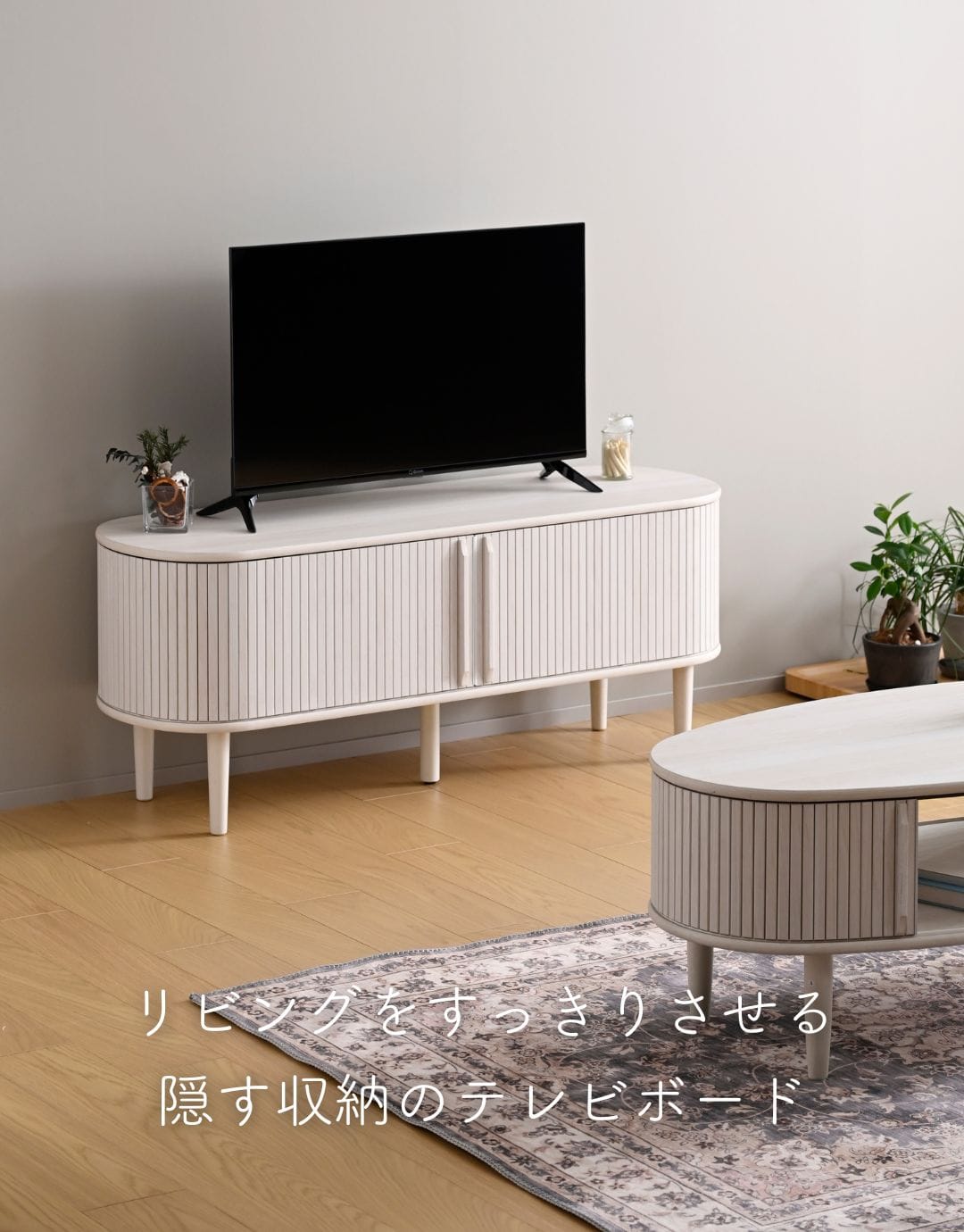 【10％オフクーポン対象】テレビ台 テレビボード 引き戸 蛇腹 幅120タイプ 幅118 奥行38 高さ48cm 山善 YAMAZEN