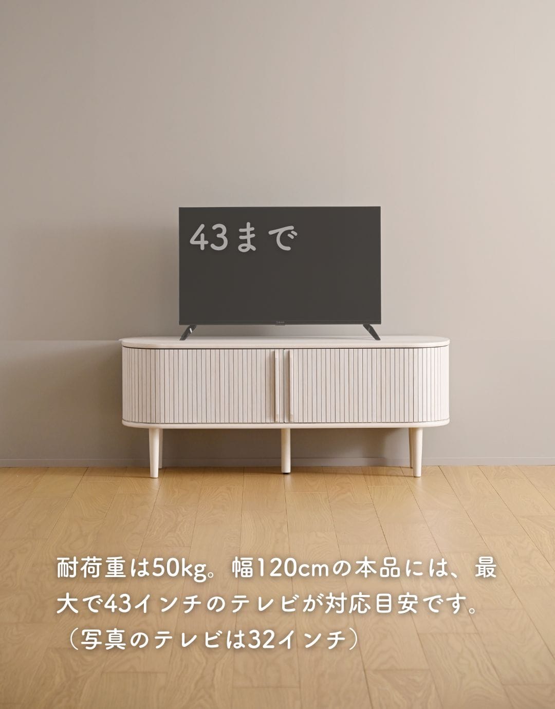 【10％オフクーポン対象】テレビ台 テレビボード 引き戸 蛇腹 幅120タイプ 幅118 奥行38 高さ48cm 山善 YAMAZEN