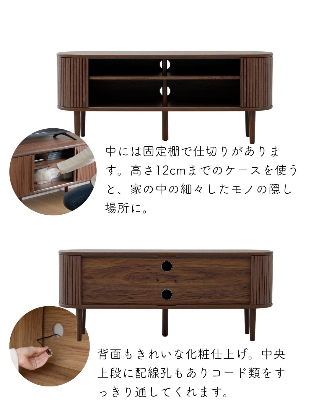 【10％オフクーポン対象】テレビ台 テレビボード 引き戸 蛇腹 幅120タイプ 幅118 奥行38 高さ48cm 山善 YAMAZEN