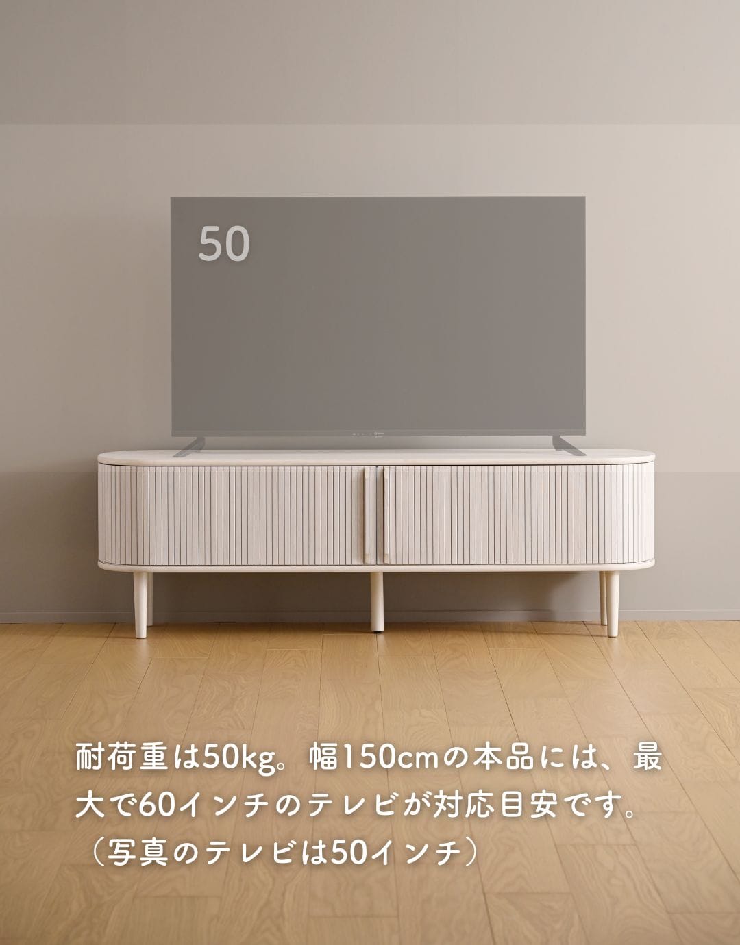 【10％オフクーポン対象】テレビ台 テレビボード 引き戸 蛇腹 幅150 奥行38 高さ48cm 山善 YAMAZEN