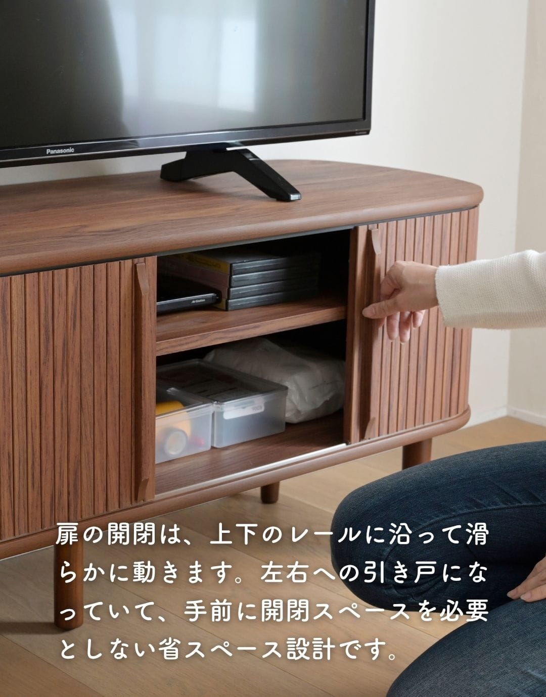 【10％オフクーポン対象】テレビ台 テレビボード 引き戸 蛇腹 幅120タイプ 幅118 奥行38 高さ48cm 山善 YAMAZEN