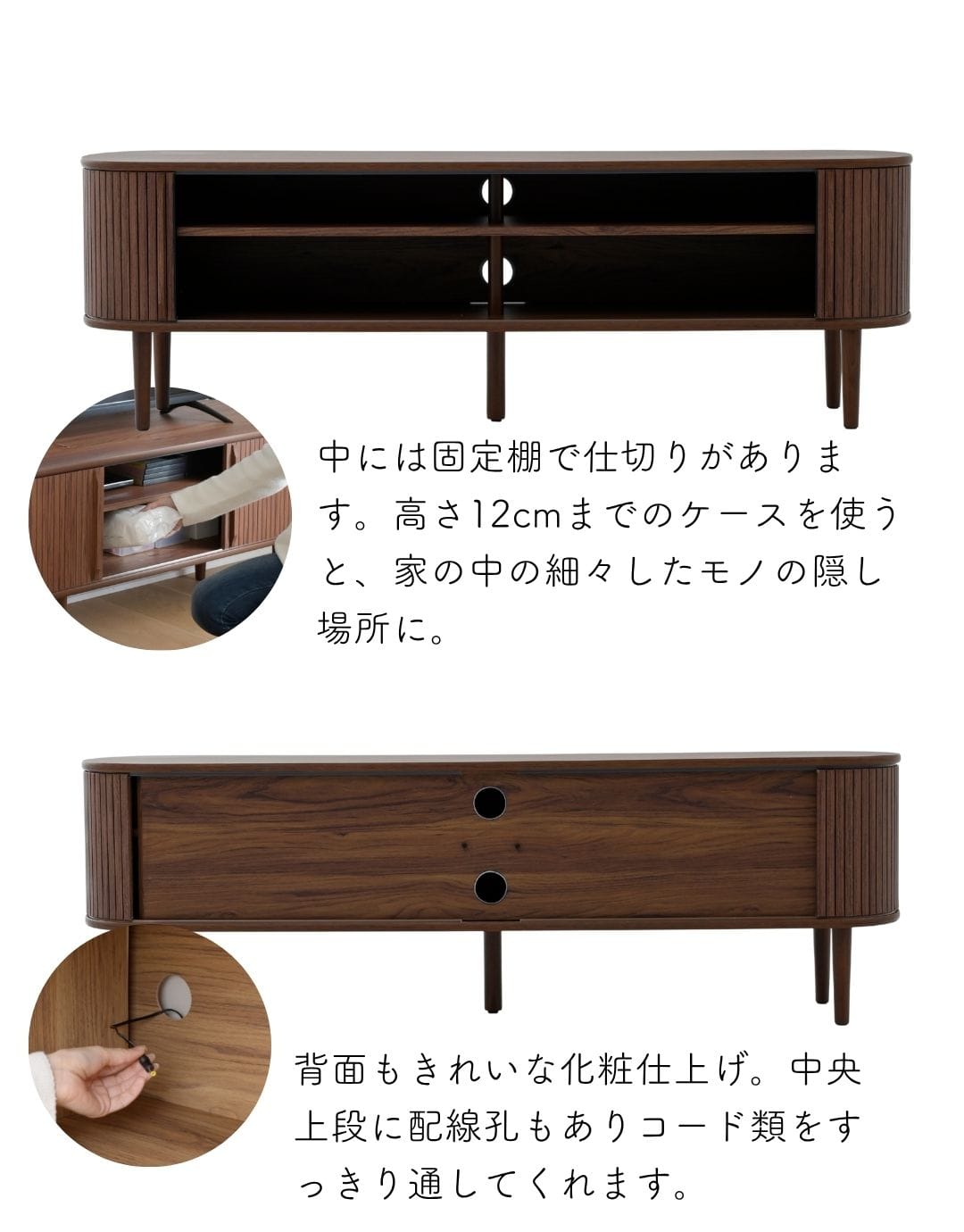 【10％オフクーポン対象】テレビ台 テレビボード 引き戸 蛇腹 幅150 奥行38 高さ48cm 山善 YAMAZEN