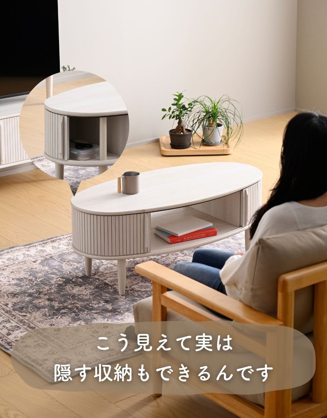 テーブル ローテーブル センターテーブル 楕円 引き戸 蛇腹 幅100 奥行50 高さ40cm 山善 YAMAZEN