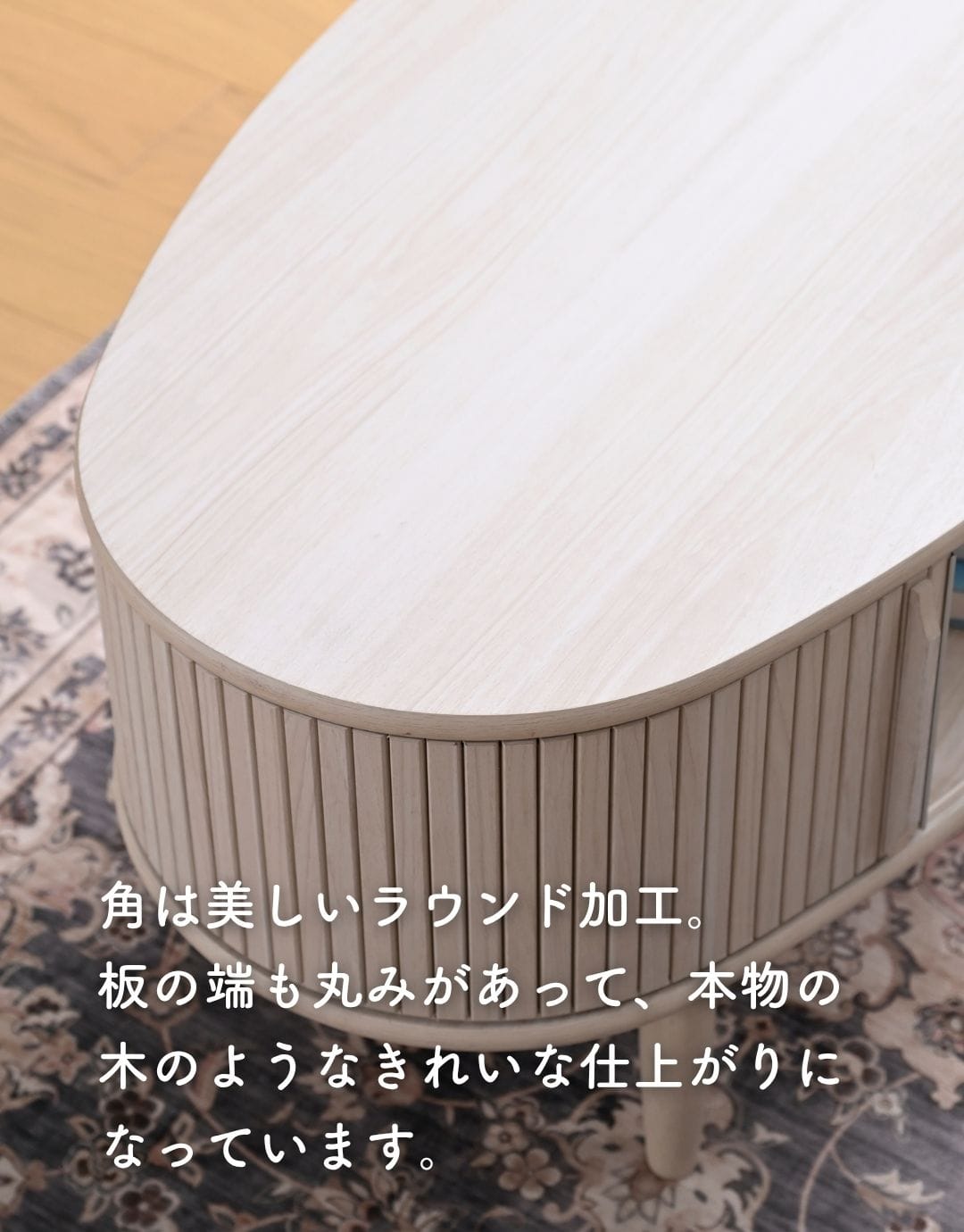 テーブル ローテーブル センターテーブル 楕円 引き戸 蛇腹 幅100 奥行50 高さ40cm 山善 YAMAZEN
