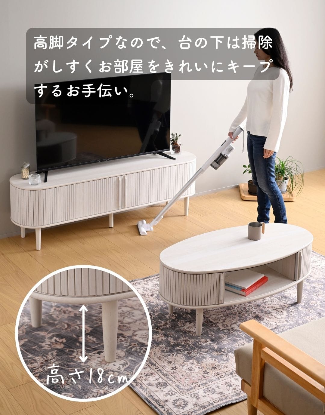 テーブル ローテーブル センターテーブル 楕円 引き戸 蛇腹 幅100 奥行50 高さ40cm 山善 YAMAZEN
