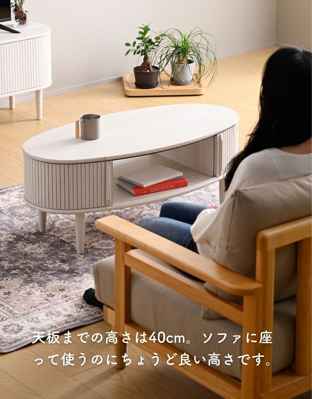 テーブル ローテーブル センターテーブル 楕円 引き戸 蛇腹 幅100 奥行50 高さ40cm 山善 YAMAZEN