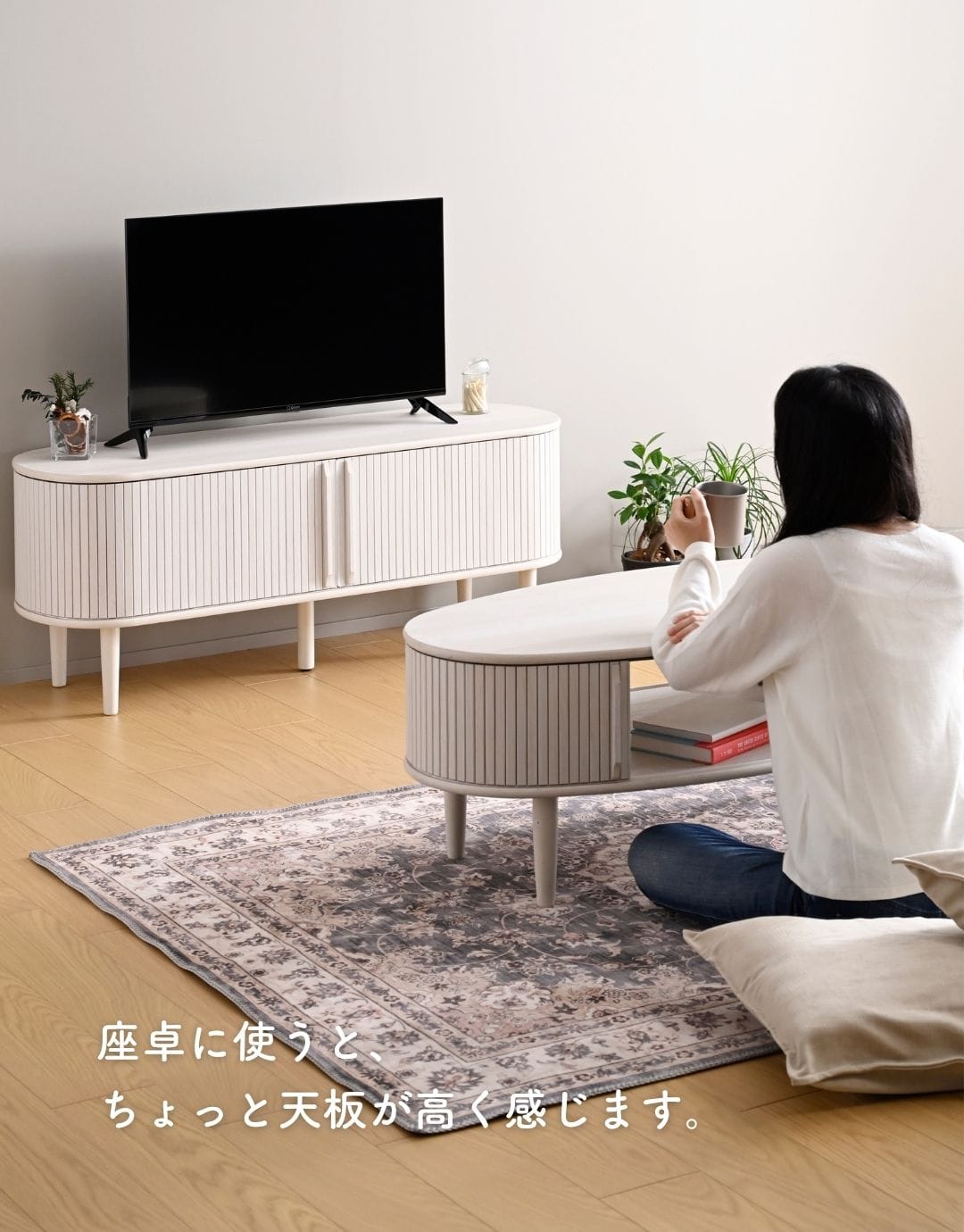 テーブル ローテーブル センターテーブル 楕円 引き戸 蛇腹 幅100 奥行50 高さ40cm 山善 YAMAZEN