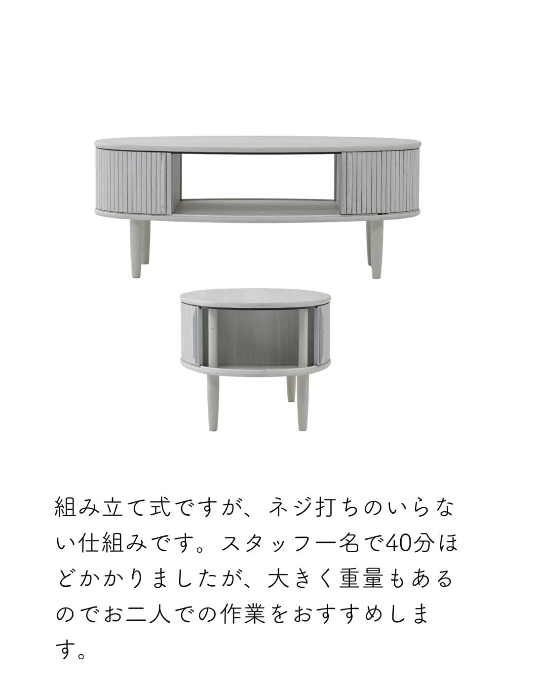 テーブル ローテーブル センターテーブル 楕円 引き戸 蛇腹 幅100 奥行50 高さ40cm 山善 YAMAZEN