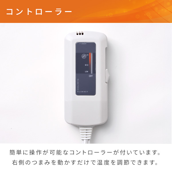 電気毛布 電気掛敷毛布 188×130cm ダブル 丸洗い可能 YMK-28 山善 YAMAZEN
