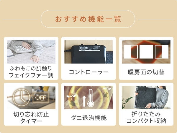 【10％オフクーポン対象】ホットカーペット フェイクファー カバーセット 2畳 3畳 暖房面切替 YZPH-200/YZPH-300 山善 YAMAZEN
