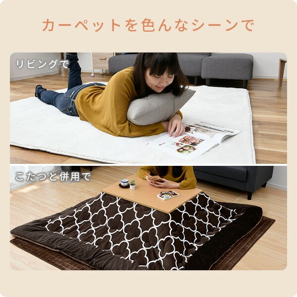 【10％オフクーポン対象】ホットカーペット フェイクファー カバーセット 2畳 3畳 暖房面切替 YZPH-200/YZPH-300 山善 YAMAZEN