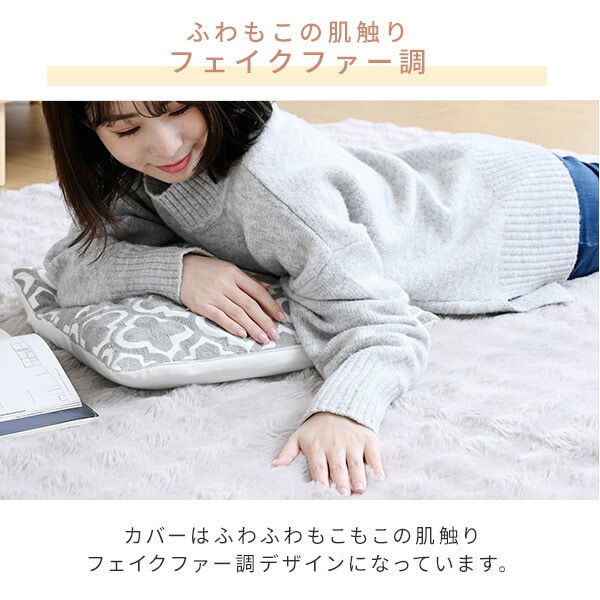 【10％オフクーポン対象】ホットカーペット フェイクファー カバーセット 2畳 3畳 暖房面切替 YZPH-200/YZPH-300 山善 YAMAZEN