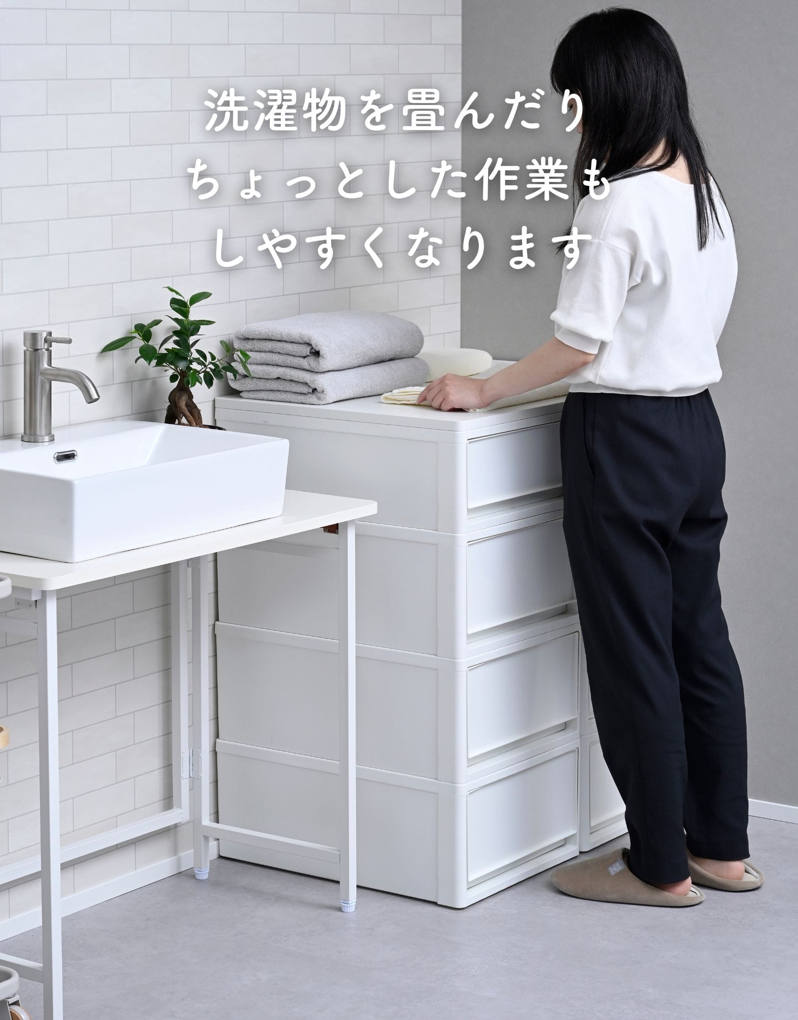 天板のみ 中が透けない 収納ケース 引き出し 奥行53/74cm 専用【本体別売】 山善 YAMAZEN