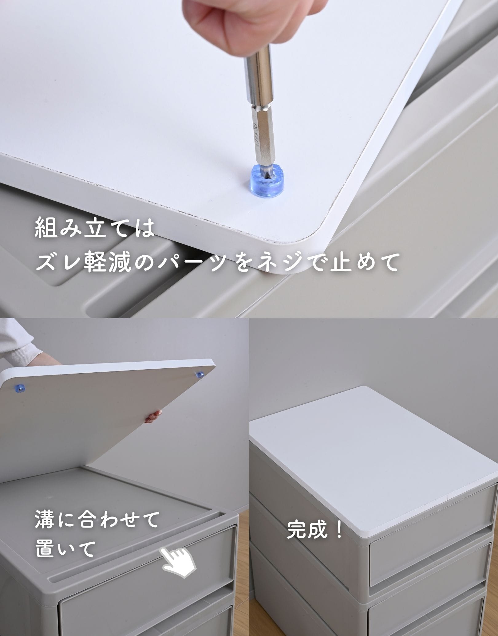 天板のみ 中が透けない 収納ケース 引き出し 奥行53/74cm 専用【本体別売】 山善 YAMAZEN