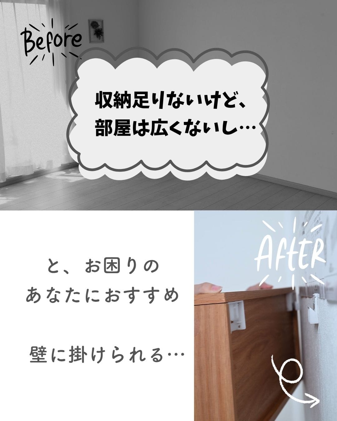 ウォールシェルフ 賃貸OK 本体完成品 石膏ボード 壁に付けられる 棚 シェルフ オープン/引き戸/コーナー 山善 YAMAZEN