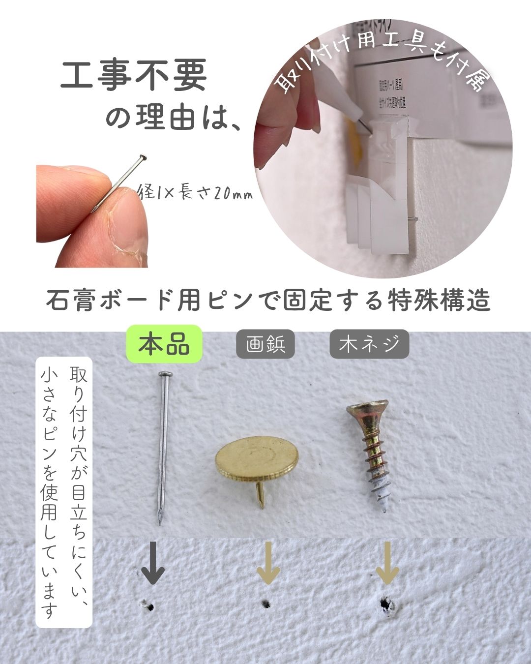 ウォールシェルフ 賃貸OK 本体完成品 石膏ボード 壁に付けられる 棚 シェルフ オープン/引き戸/コーナー 山善 YAMAZEN