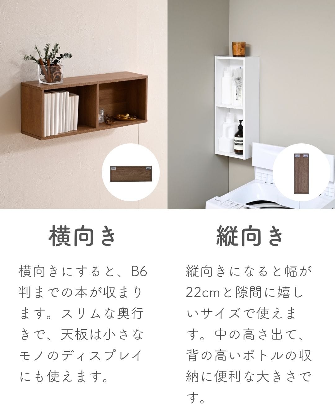 ウォールシェルフ 賃貸OK 本体完成品 石膏ボード 壁に付けられる 棚 シェルフ オープン/引き戸/コーナー 山善 YAMAZEN