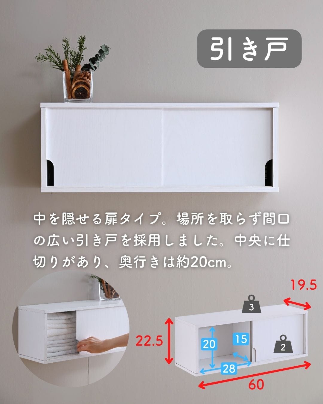 ウォールシェルフ 賃貸OK 本体完成品 石膏ボード 壁に付けられる 棚 シェルフ オープン/引き戸/コーナー 山善 YAMAZEN