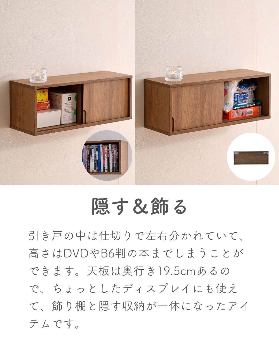 ウォールシェルフ 賃貸OK 本体完成品 石膏ボード 壁に付けられる 棚 シェルフ オープン/引き戸/コーナー 山善 YAMAZEN
