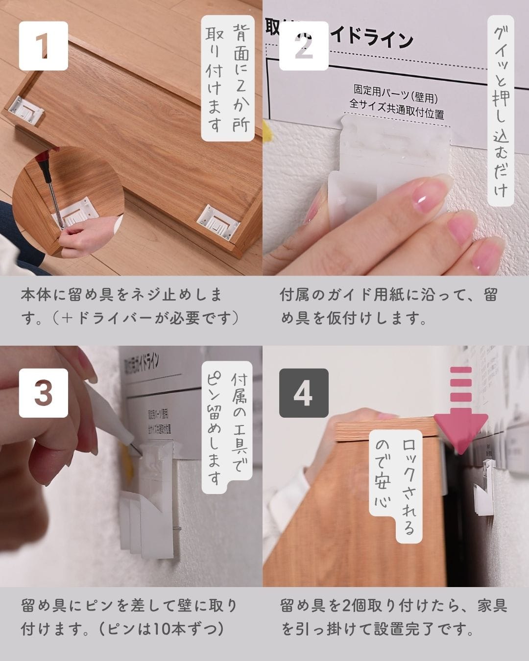 ウォールシェルフ 賃貸OK 本体完成品 石膏ボード 壁に付けられる 棚 シェルフ オープン/引き戸/コーナー 山善 YAMAZEN