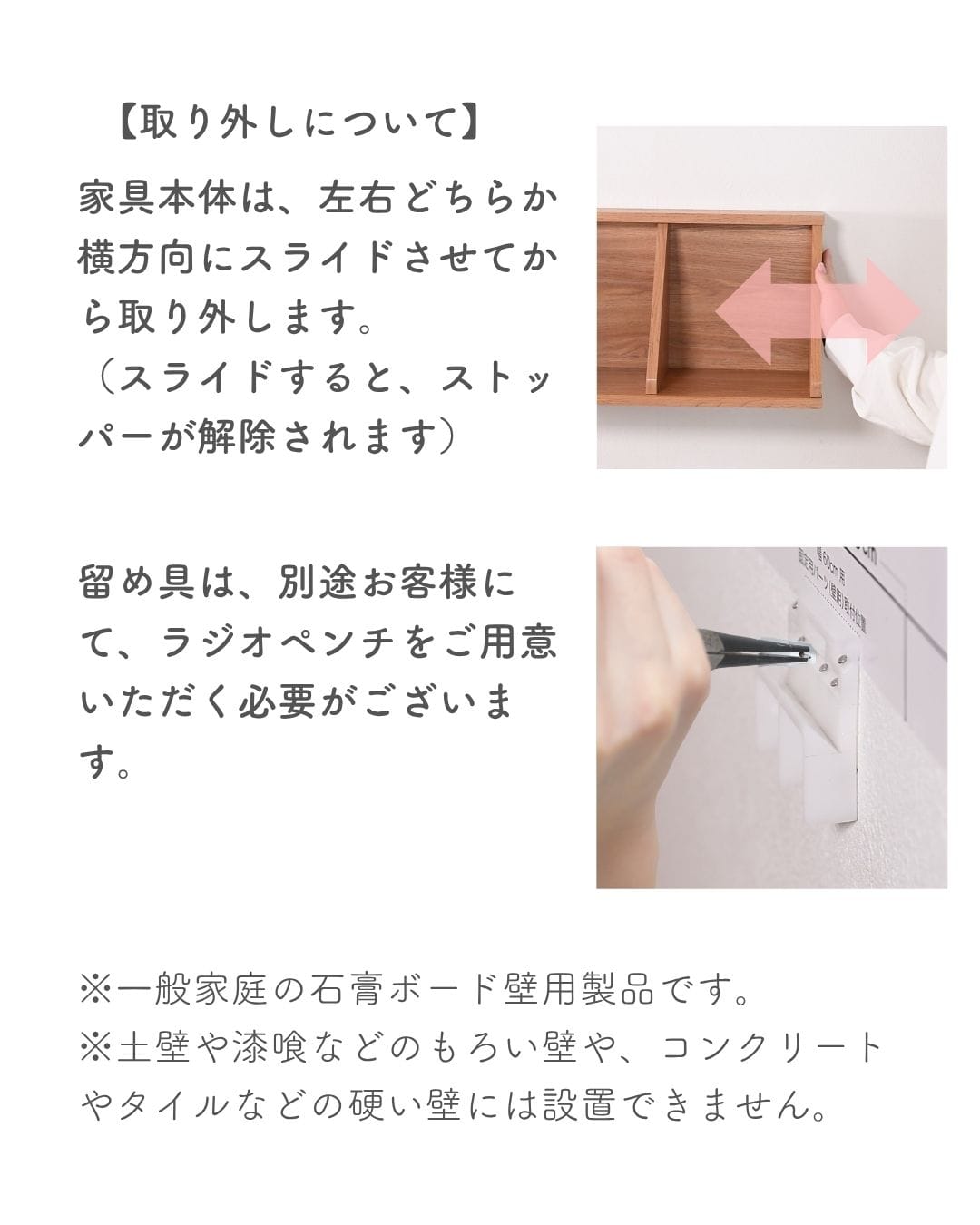 ウォールシェルフ 賃貸OK 本体完成品 石膏ボード 壁に付けられる 棚 シェルフ オープン/引き戸/コーナー 山善 YAMAZEN