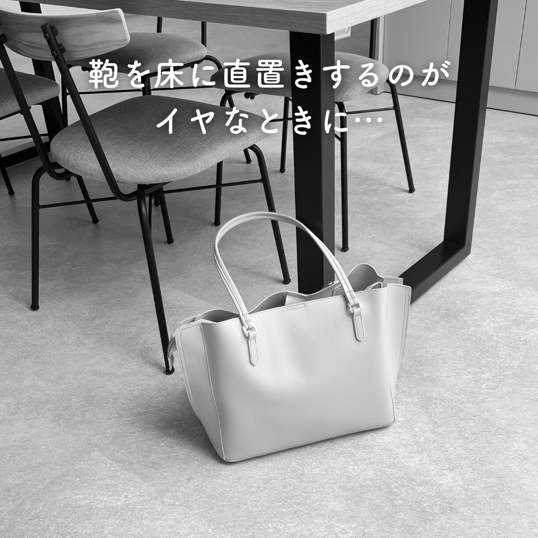 バッグ収納スタンド キャスター付き 幅20 奥行30 高さ31.5cm カバン置き 山善 YAMAZEN