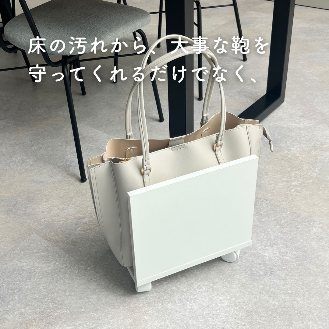バッグ収納スタンド キャスター付き 幅20 奥行30 高さ31.5cm カバン置き 山善 YAMAZEN