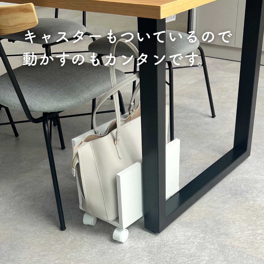 バッグ収納スタンド キャスター付き 幅20 奥行30 高さ31.5cm カバン置き 山善 YAMAZEN