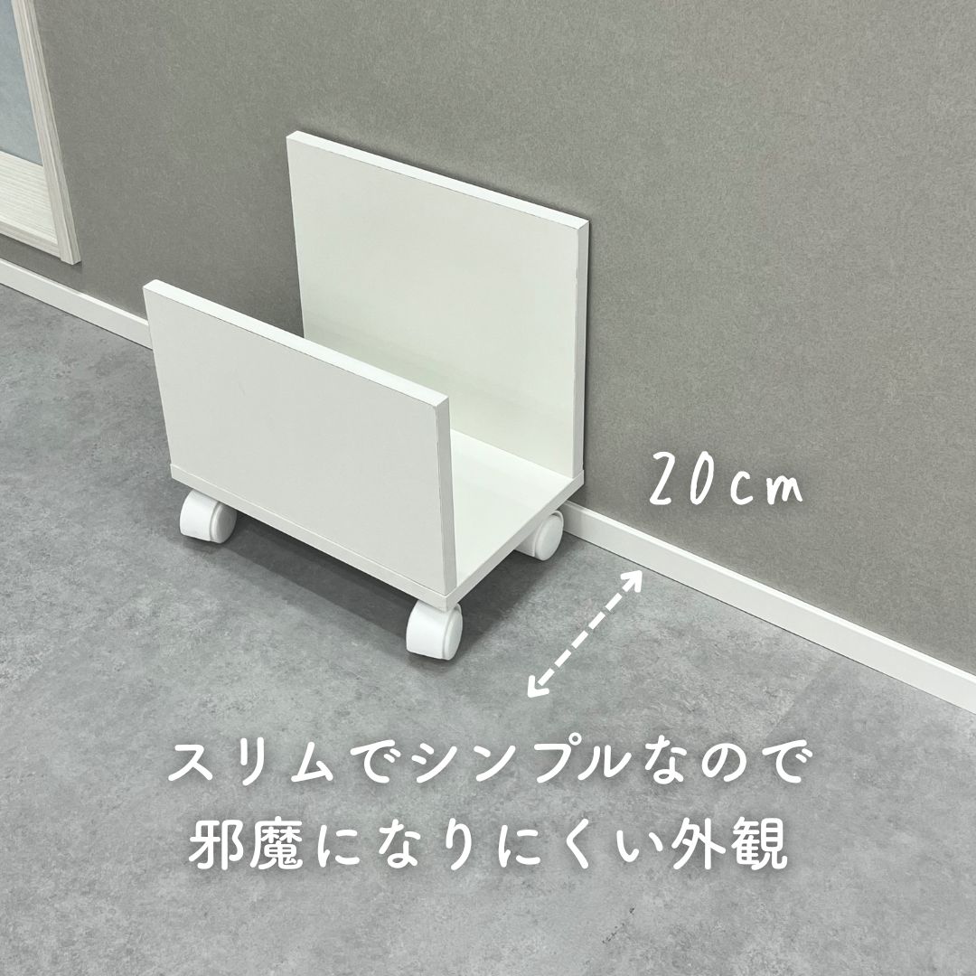 バッグ収納スタンド キャスター付き 幅20 奥行30 高さ31.5cm カバン置き 山善 YAMAZEN