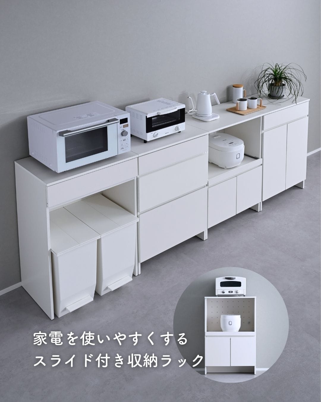 キッチンラック レンジ台 スライド付き収納 (幅59.5 奥行40.5 高さ90.5cm) 山善 YAMAZEN