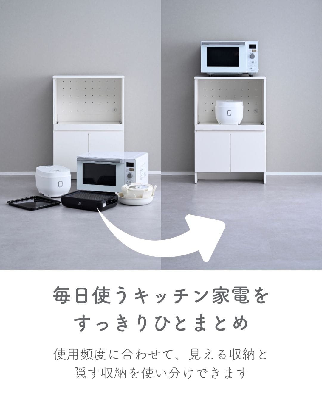 キッチンラック レンジ台 スライド付き収納 (幅59.5 奥行40.5 高さ90.5cm) 山善 YAMAZEN