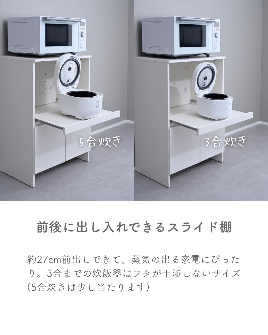 キッチンラック レンジ台 スライド付き収納 (幅59.5 奥行40.5 高さ90.5cm) 山善 YAMAZEN