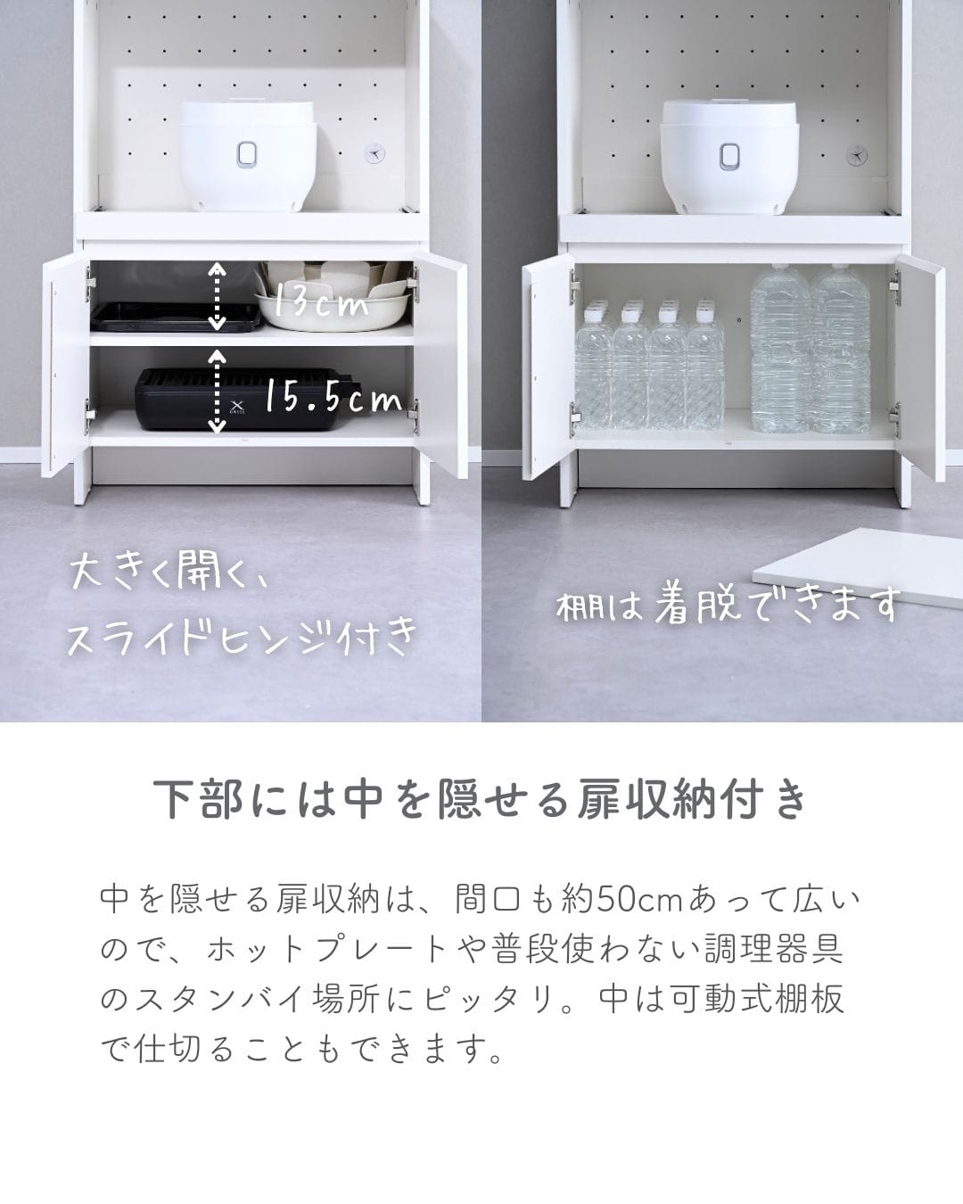 キッチンラック レンジ台 スライド付き収納 (幅59.5 奥行40.5 高さ90.5cm) 山善 YAMAZEN