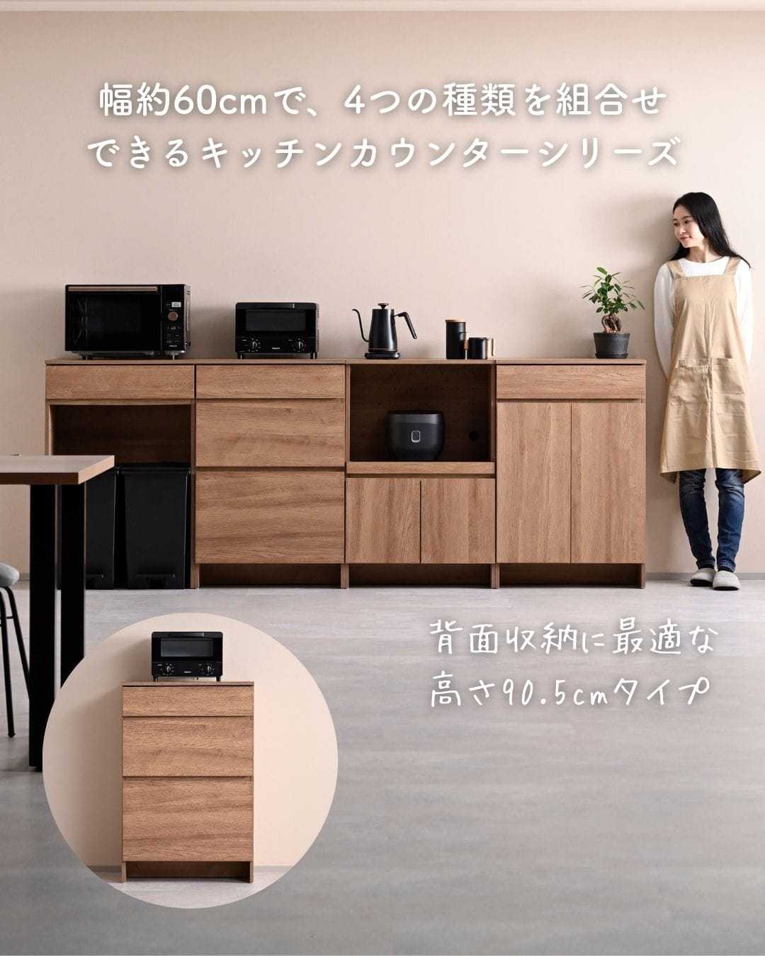キッチンラック 引き出し収納 (幅59.5 奥行40.5 高さ90.5cm) 山善 YAMAZEN