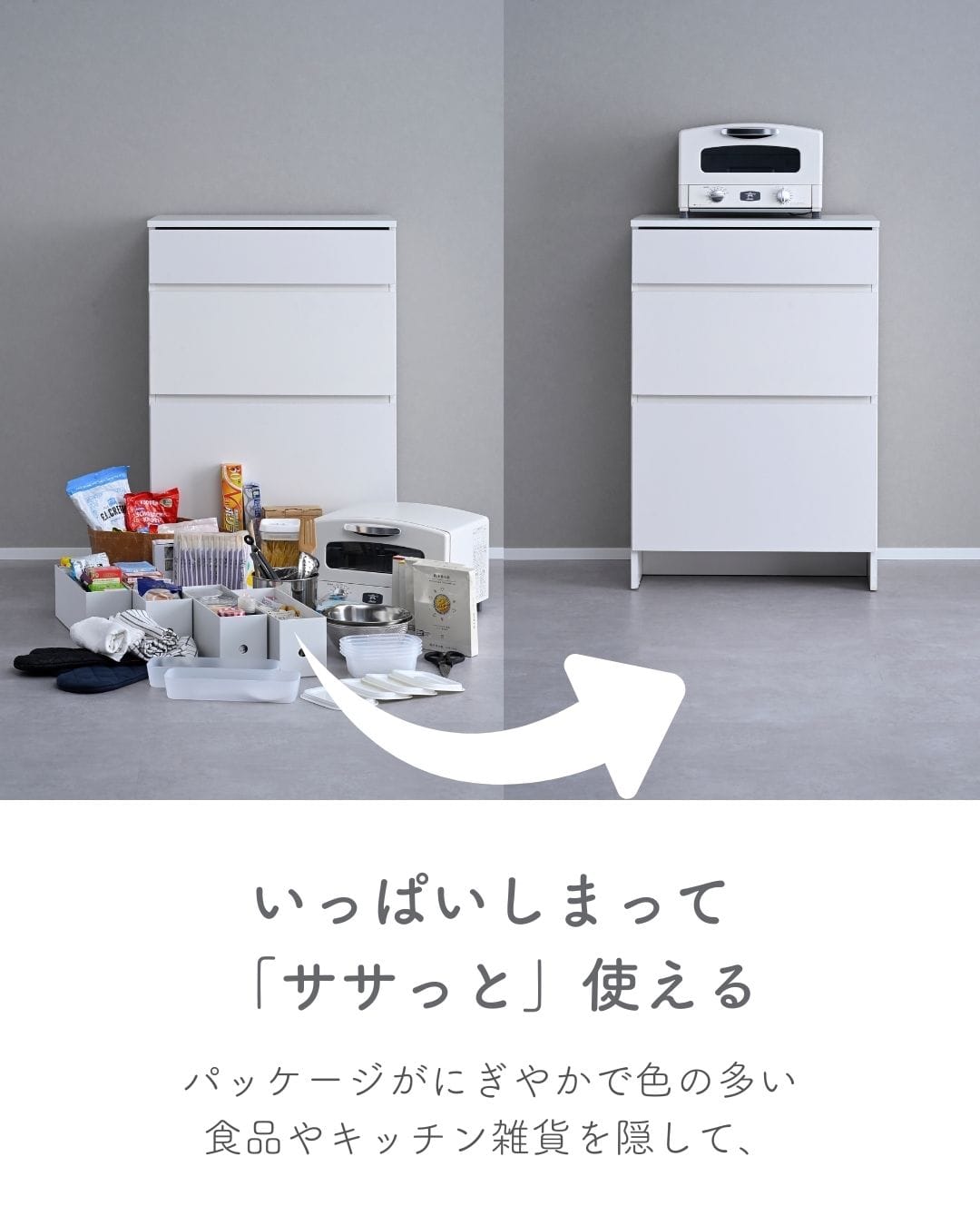 キッチンラック 2点セット ゴミ箱上ラック＆引き出し (幅59.5 奥行40.5 高さ90.5cm) 山善 YAMAZEN