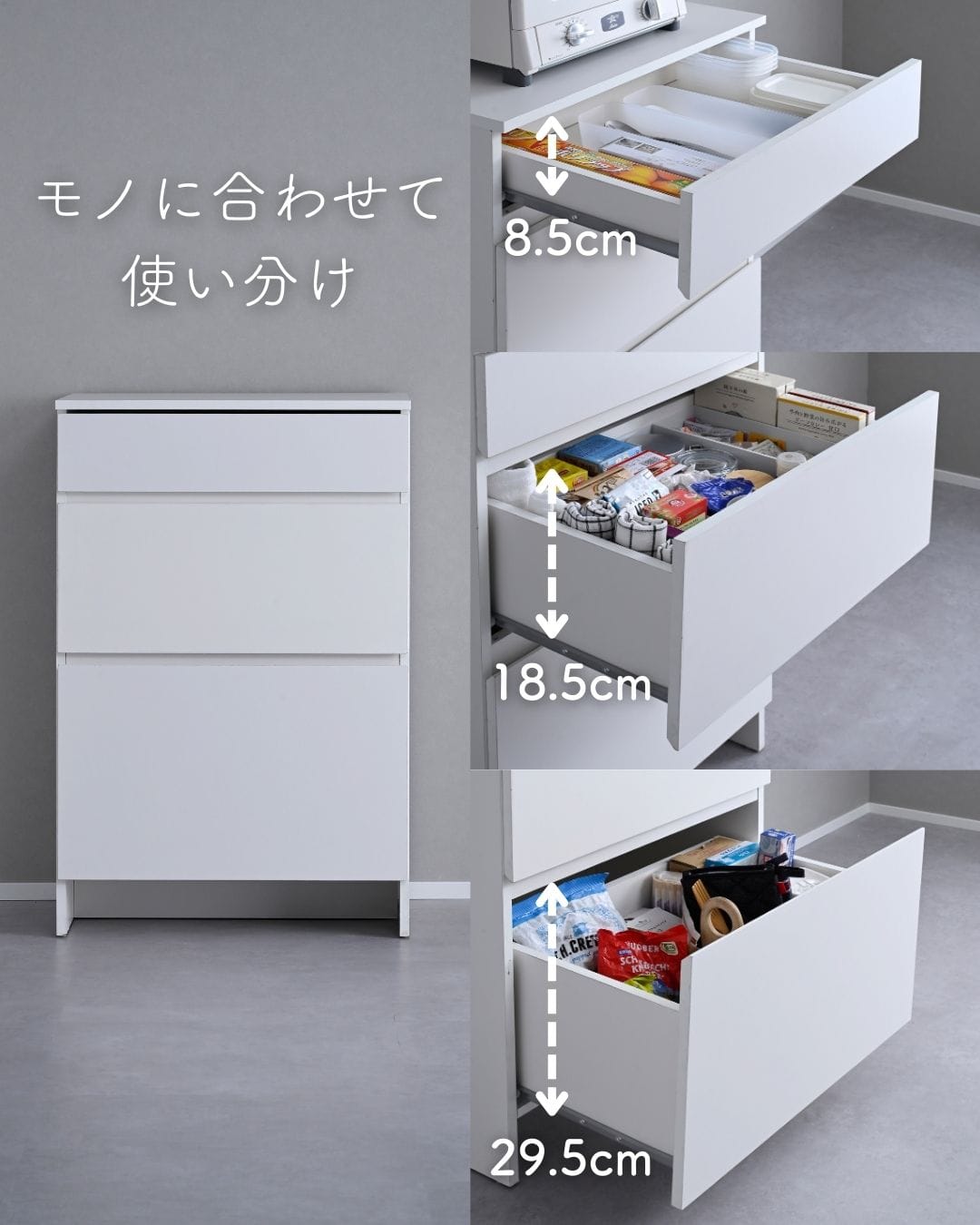 キッチンラック 2点セット ゴミ箱上ラック＆引き出し (幅59.5 奥行40.5 高さ90.5cm) 山善 YAMAZEN