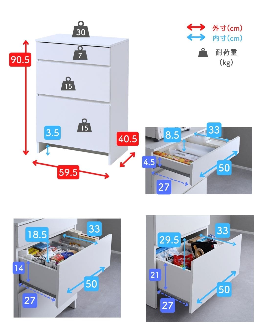 キッチンラック 2点セット ゴミ箱上ラック＆引き出し (幅59.5 奥行40.5 高さ90.5cm) 山善 YAMAZEN