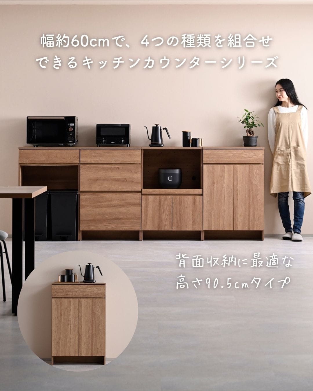 キッチンラック キャビネット 観音開き 食器棚 (幅59.5 奥行40.5 高さ90.5cm) 山善 YAMAZEN