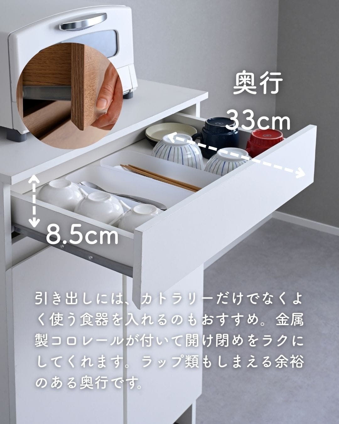 キッチンラック キャビネット 観音開き 食器棚 (幅59.5 奥行40.5 高さ90.5cm) 山善 YAMAZEN