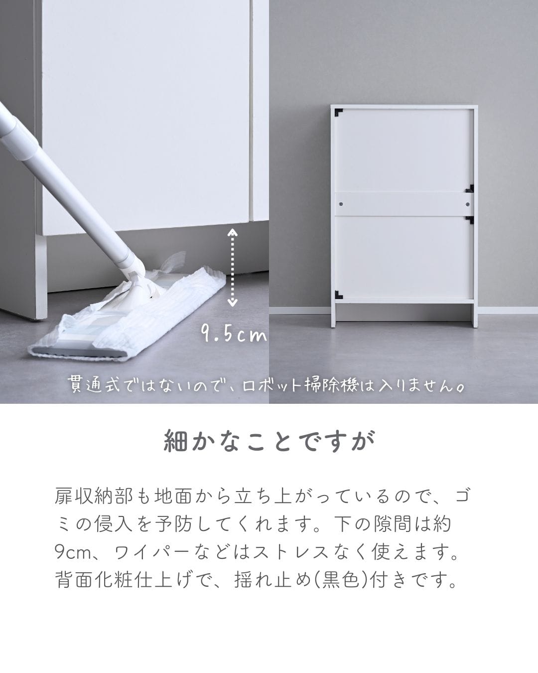 キッチンラック キャビネット 観音開き 食器棚 (幅59.5 奥行40.5 高さ90.5cm) 山善 YAMAZEN