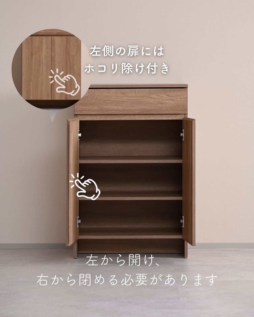 キッチンラック キャビネット 観音開き 食器棚 (幅59.5 奥行40.5 高さ90.5cm) 山善 YAMAZEN