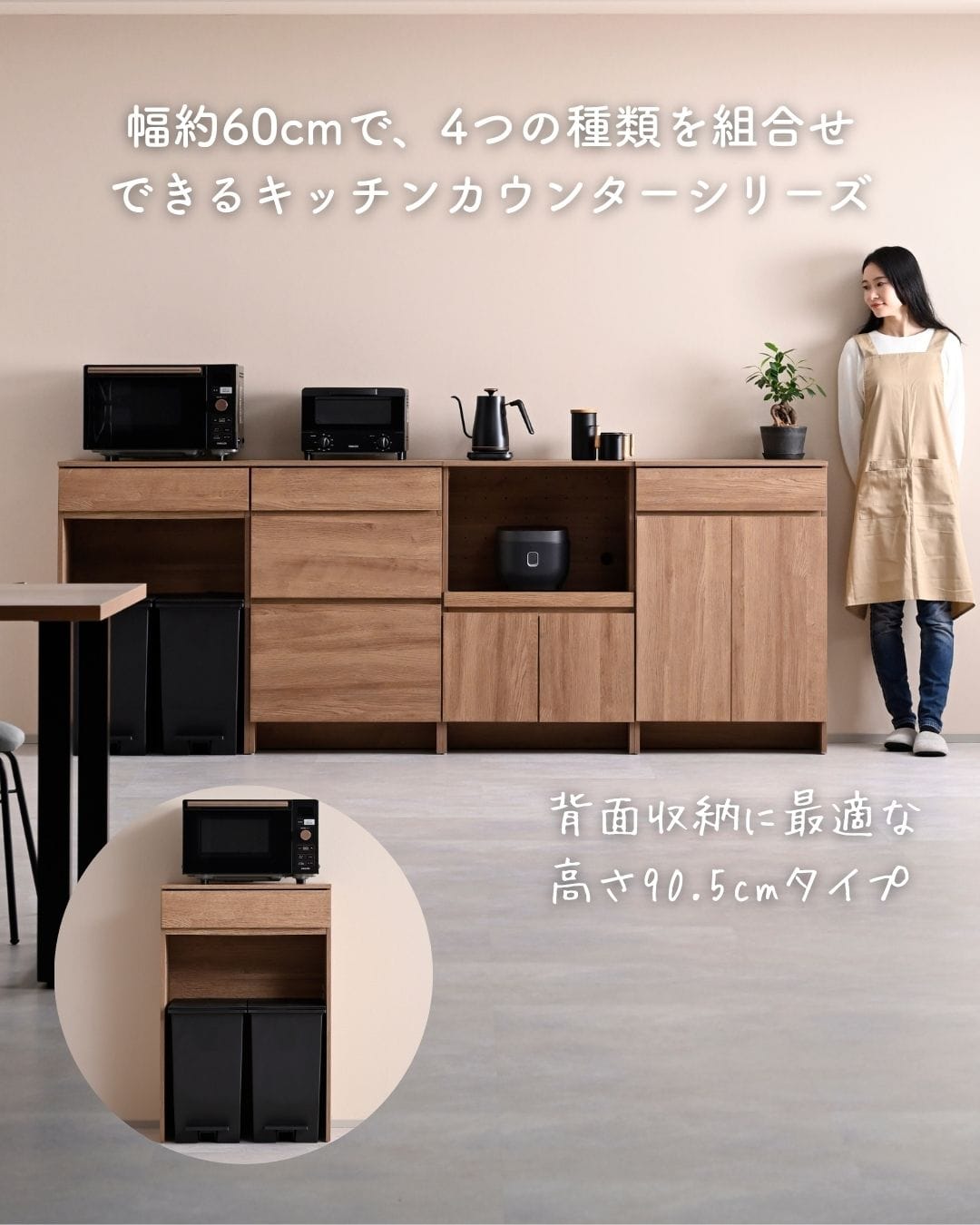キッチンカウンター 箱上ラック 引き出し収納付き (幅59.5 奥行40.5 高さ90.5cm) 山善 YAMAZEN