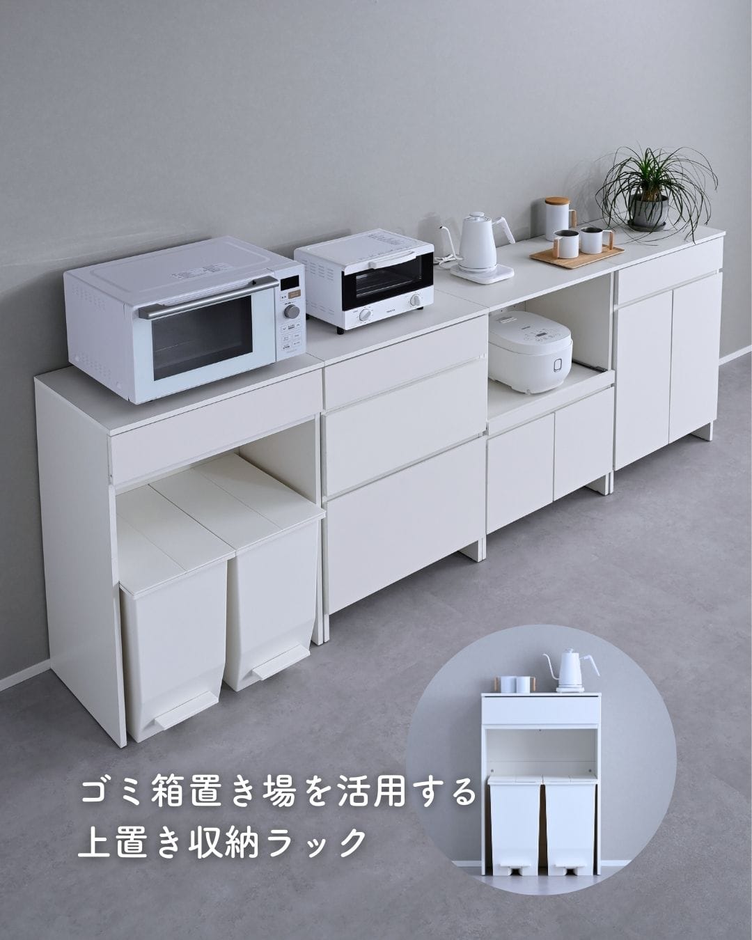 キッチンカウンター 箱上ラック 引き出し収納付き (幅59.5 奥行40.5 高さ90.5cm) 山善 YAMAZEN
