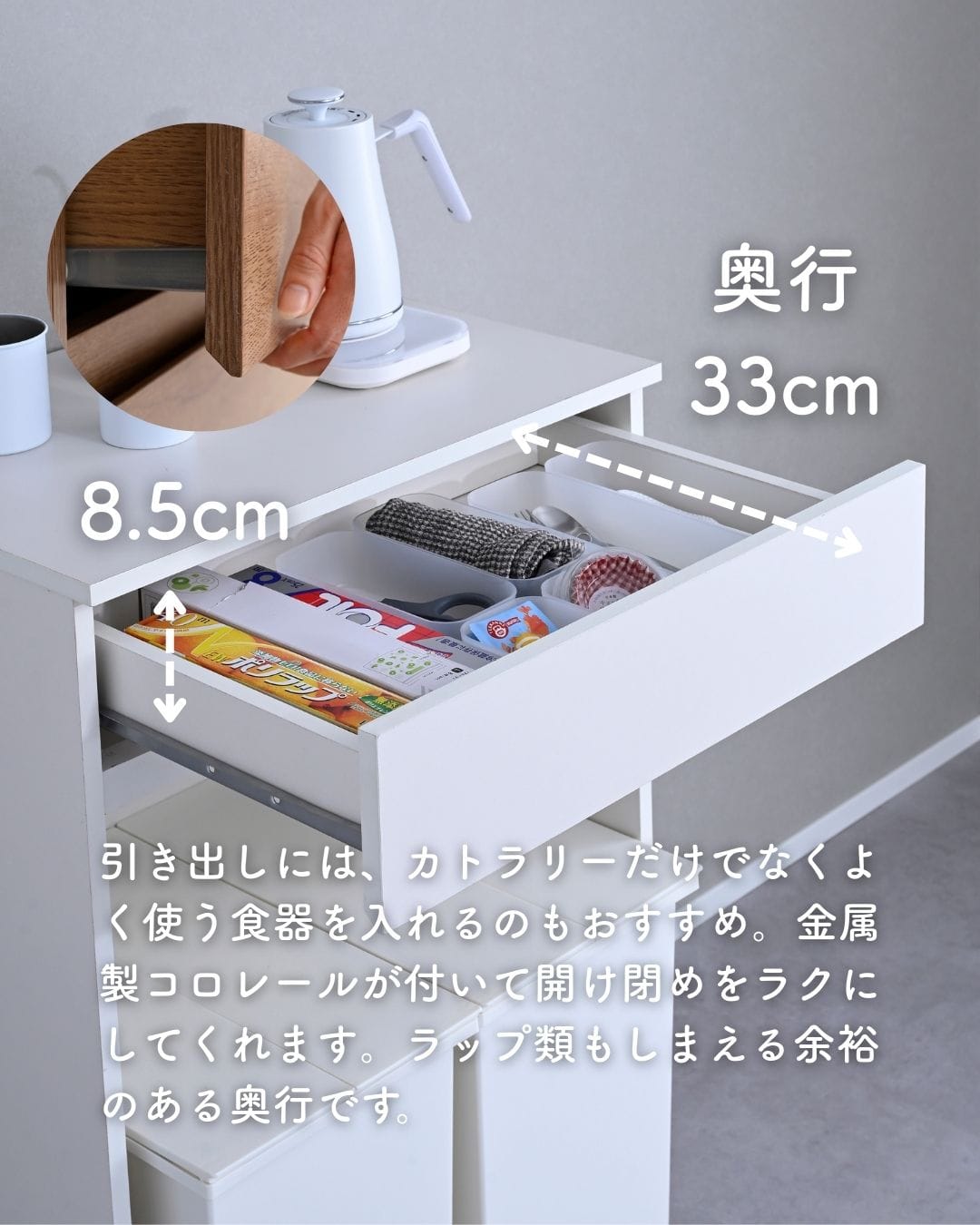 キッチンカウンター 箱上ラック 引き出し収納付き (幅59.5 奥行40.5 高さ90.5cm) 山善 YAMAZEN