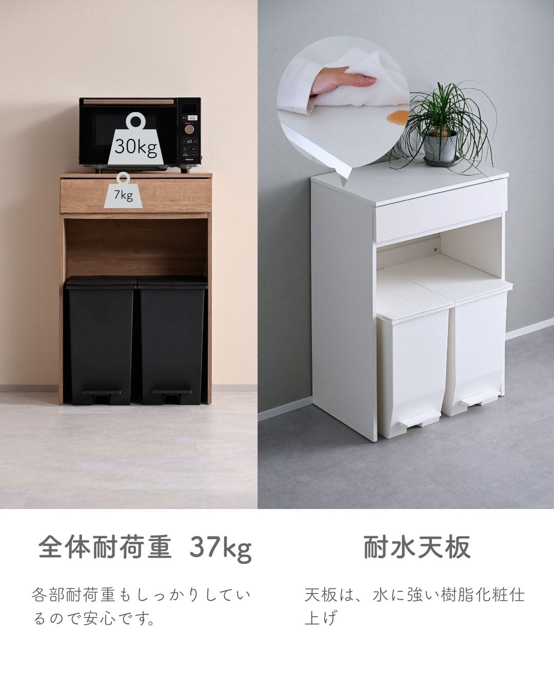 キッチンカウンター 箱上ラック 引き出し収納付き (幅59.5 奥行40.5 高さ90.5cm) 山善 YAMAZEN