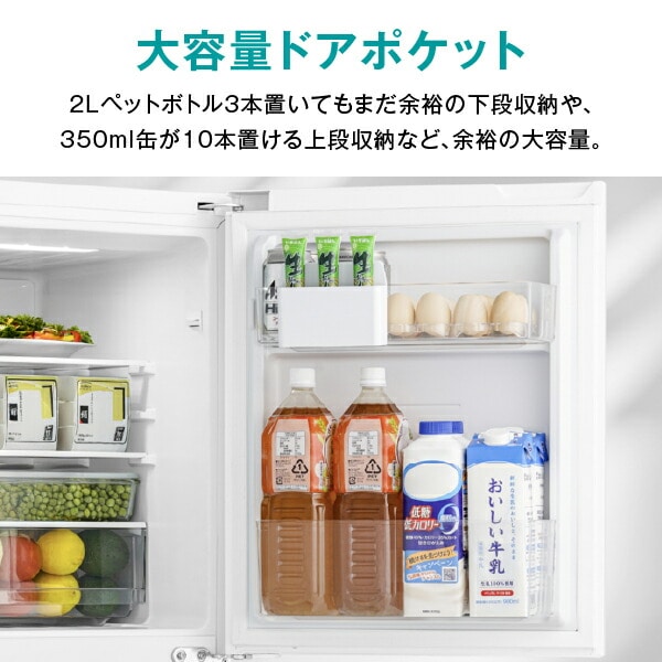 冷蔵庫 135L 2ドア 冷凍冷蔵庫 (冷蔵室86L/冷凍室49L) HR-D140KW/B ハイセンスジャパン Hisense