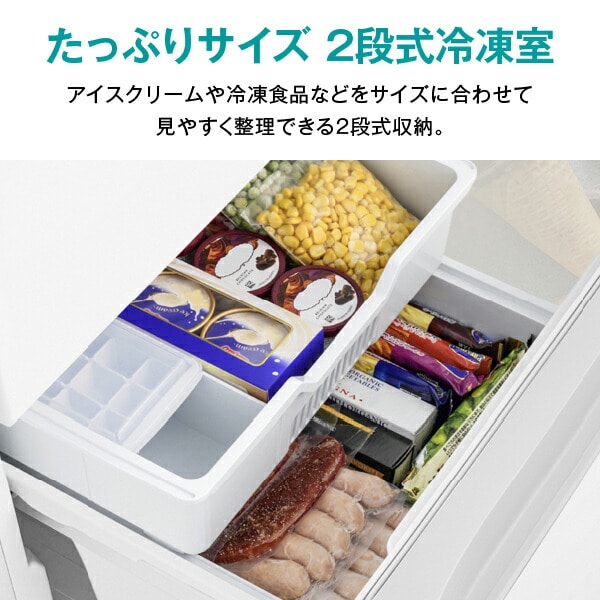冷蔵庫 135L 2ドア 冷凍冷蔵庫 (冷蔵室86L/冷凍室49L) HR-D140KW/B ハイセンスジャパン Hisense