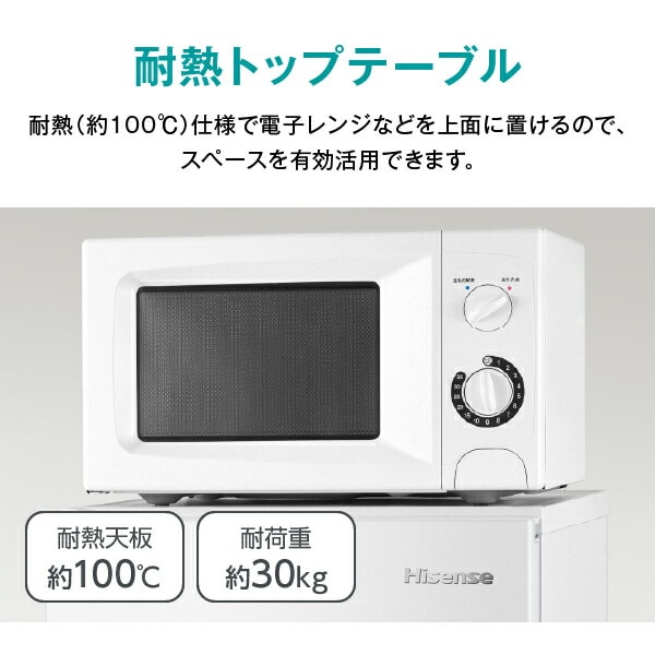 冷蔵庫 135L 2ドア 冷凍冷蔵庫 (冷蔵室86L/冷凍室49L) HR-D140KW/B ハイセンスジャパン Hisense