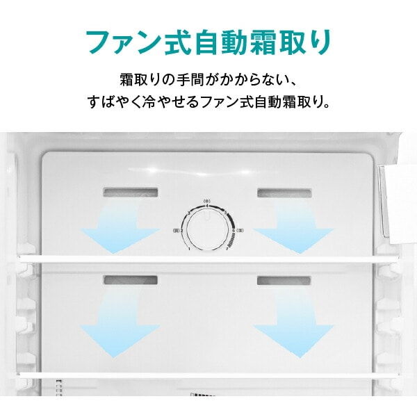 冷蔵庫 135L 2ドア 冷凍冷蔵庫 (冷蔵室86L/冷凍室49L) HR-D140KW/B ハイセンスジャパン Hisense