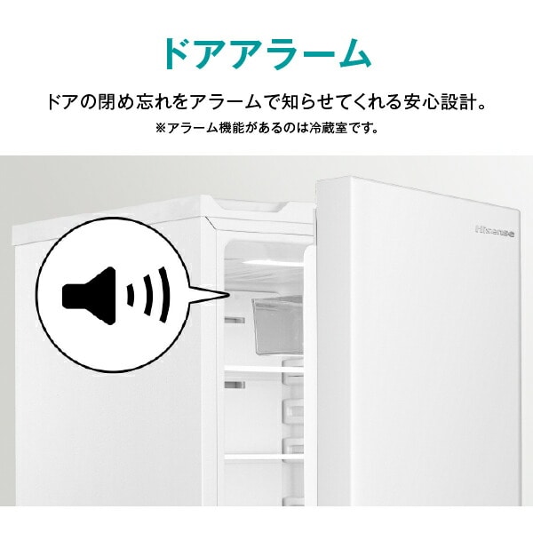 冷蔵庫 135L 2ドア 冷凍冷蔵庫 (冷蔵室86L/冷凍室49L) HR-D140KW/B ハイセンスジャパン Hisense